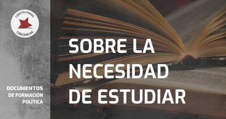 SOBRE LA NECESIDAD DE ESTUDIAR
